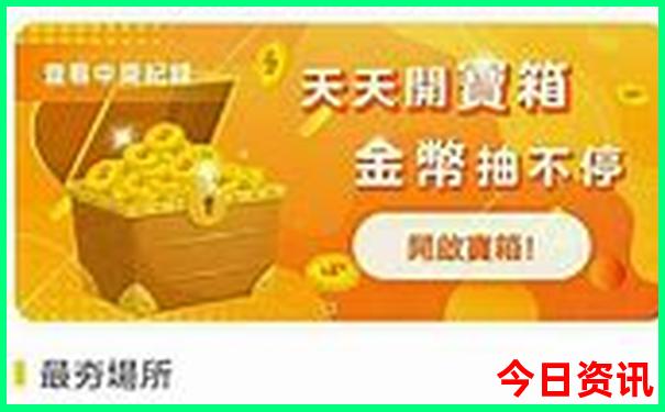 福建夏季避暑旅游好去处