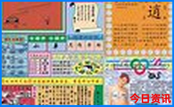全新下载澳门官方入口管家婆实时更新100%下载精准解读-777788888管家婆免费